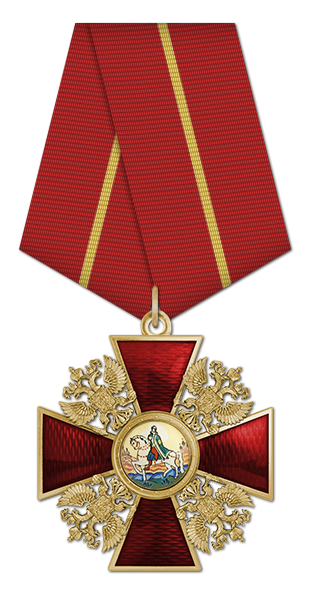 Order of Alexander Nevsky